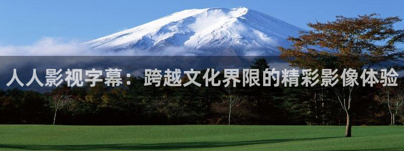 97人人草在线视频