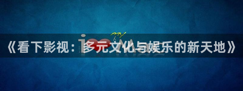 97视频人人看人人爽