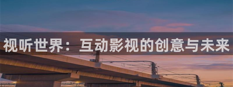 97影院支持微信