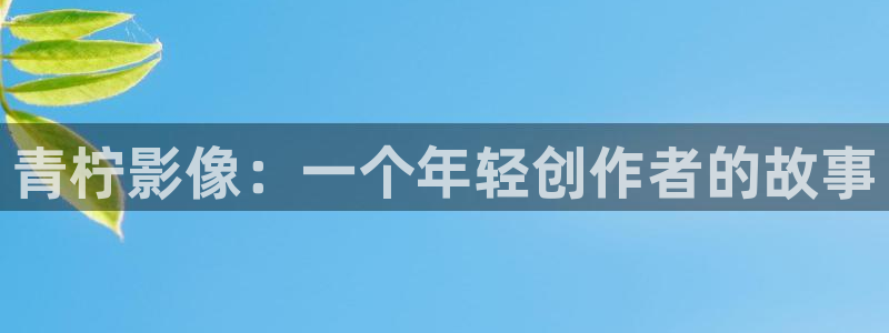 97人人碰在线免费视频
