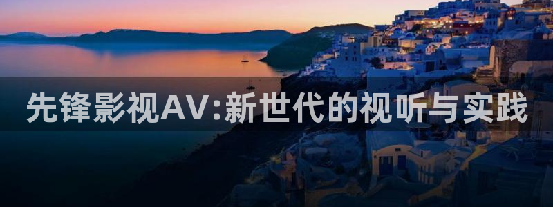 97色伦图片在线影院